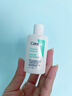 适乐肤（CeraVe）泡沫净颜洁面啫喱88ml(男女氨基酸洗面奶)【试用体验装】 实拍图