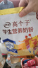 伊利高个子营养高钙高锌高铁学生奶粉 奶粉儿童6-14岁 早餐冲饮 400g 实拍图