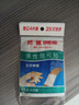 邦迪（BAND-AID）弹性创可贴 70mmx18mm(吸收垫22mmx18mm) 48片 4片*12袋 开学必备 实拍图
