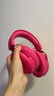 迈从（MCHOSE）V9 Pro游戏耳机头戴式电竞电脑耳机三角洲行动fps吃鸡听声辨位电竞芯片声卡7.1声道无线蓝牙有线 【V9 Pro 无线7.1版】53mm大动圈浆果红 实拍图