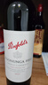 奔富（Penfolds）蔻兰山西拉/设拉子赤霞珠干红葡萄酒 澳洲原瓶进口750ml*6支旋盖 实拍图