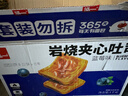 泓一岩烧乳酪吐司面包1000g 手撕面包早餐代餐休闲零食夹心蓝莓味 实拍图