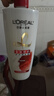 欧莱雅多效修护洗发水强韧柔顺洗发露700ml(新老包装随机发货) 实拍图