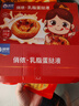 俏侬 乳脂蛋挞液1kg 动物淡奶油+牛奶≥70% 儿童蛋挞皮烘焙半成品 实拍图