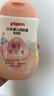 贝亲（Pigeon）润肤乳 婴儿童宝宝身体乳护肤保湿  水三角润肤露滋润型200ml 实拍图