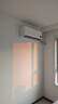 小米（MI）米家 1.5匹 新一级能效 巨省电 空调挂机 KFR-35GW/N1A1【整机十年质保】 实拍图