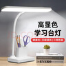 京黔台灯护眼学习阅读灯带笔筒充电小台灯宿舍大学生儿童专用读写台灯 实拍图