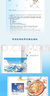 【京东专享亲签+异形金句卡】从你的全世界路过2025升级新版，畅销千万册，新增特别故事集+概念插画+多重赠品+三封面设计 实拍图