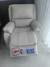 芝华仕（CHEERS）头等舱智能椅皮单椅电动躺摇单人沙发明星椅K621白【京仓闪发】 实拍图