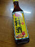 厨邦10度 调味料酒500ml 宴会级料酒 精致去腥增香 厨师烹饪香料调味 实拍图