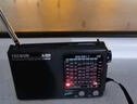 德生（Tecsun） R-909老年人全波段收音机广播半导体便携式老人指针迷你FM收音机 标配 实拍图