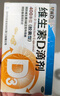 星鲨维生素d3滴剂（胶囊型）30粒*5盒【150粒】d3婴儿婴幼儿儿童成人维生素D促钙吸收补钙长高 实拍图