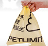 petlimit宠物拾便袋狗狗捡屎袋加厚猫咪铲屎袋猫砂袋捡狗便神器遛狗垃圾袋 实拍图