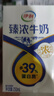 伊利臻浓牛奶250ml*20盒/箱 咖啡搭档多39%蛋白质囤货装 臻浓营养 实拍图
