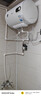 美的（Midea）【整机8年质保】40升电热水器2000W节能省电速热出租屋高温杀菌加长防电墙F40-15A3 实拍图