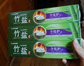 竹盐LG全优护牙膏220g*1支牙龈护理清爽口感减轻牙渍清洁口腔 实拍图