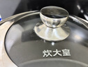 炊大皇 可立可视玻璃盖把手炒锅盖32cm 304不锈钢包边煎锅火锅蒸锅防爆 实拍图