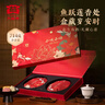 大益TAETEA茶叶小青柑普洱茶新会小青柑福满四季108g*2送长辈茶叶礼盒 实拍图