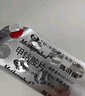 【原研药】弥可保 甲钴胺片 0.5mg*20片/盒[5盒装] 实拍图