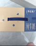 蒙牛【新鲜日期】特仑苏纯牛奶250ml*16盒 家庭早餐 送礼盒装  实拍图