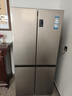 海尔（Haier）家宴539升十字四开双开门风冷无霜家用电冰箱一级能效BCD-539WGHTDEDH9U1家电国家补贴20% 实拍图