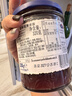 ZUEGG德国进口 嘉丽果肉果酱 森林浆果混合果酱瓶装 面包搭档 320g 实拍图