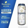 福佳白啤酒500ml*18听整箱装金奖小麦精酿百威集团京东自营 实拍图
