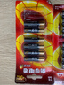 南孚7号电池12粒 七号碱性 聚能环5代 适用耳温枪/血糖仪/无线鼠标/遥控器/血压计/挂钟/血氧仪等 实拍图