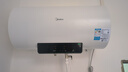 美的（Midea）储水式电热水器家用洗澡60升家电国家补贴2200W速热一级能效加长防电墙F6021-X1(S)【全新升级】 实拍图