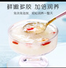 富昌 富硒本草银耳80g 古田生态银耳羹 即食冲泡早餐代餐糯燕银耳 实拍图