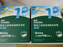 英氏（Engnice）婴标米饼原味+蔬菜味 小鱼泡芙牛奶味+香蕉味 儿童零食磨牙饼干 实拍图