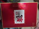 郎酒郎牌郎酒 白酒 酱酒 53度 500ml*2 礼盒装（新老包装年份随机） 实拍图