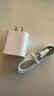 MICROKIA适配苹果充电器6-17系列充电线正品氮化镓30/40W快充线PD套装iPhone14ProMax/13手机充电头数据线 【苹果6-14系列】20W快充头+闪充线丨1米套装 实拍图