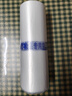 SHUANG YU超市食品连卷袋300只25cm*35cm加厚手撕点断式塑料购物保鲜袋 实拍图