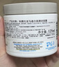 科颜氏（Kiehl's）全新第二代白泥面膜125ml 版本随机 控油清洁毛孔去黑头 生日礼物 实拍图