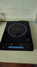 美的（Midea）家用电磁炉大火力隐藏风机4D防水匀火智能火锅2200W猛火电磁灶CCL2203【配汤锅+炒锅】 实拍图
