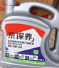 统一（Monarch）京保养 机油全合成机油汽机油  5W-40 SN级 1L 汽车保养 实拍图