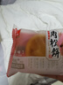 友臣肉松棒 1.5斤750g 肉松饼 营养早餐 休闲零食 饼干蛋糕 热门商品 实拍图