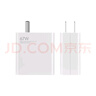 小米 原装 67W充电器 线充套装 65W快充 适用小米/ultra/红米redmi手机/K70 实拍图