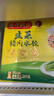 湾仔码头荠菜猪肉水饺1320g66只早餐食品速食面点生鲜速冻饺子 实拍图