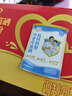 伊利中老年富硒高钙奶粉 中老年奶粉 礼盒送长辈 营养品 早餐 700g*2 实拍图