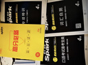 星火英语四级真题试卷含25年6月四级考试真题试卷备考2025年12月 四级全真试题+标准模拟（4级）历年真题复习cet4级乱序版四级词汇书 阅读理解听力写作翻译专项训练 阅读狂欢节 实拍图