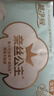 全棉时代奈丝公主医护级超净吸纯棉超薄透气加长夜用卫生巾360MM 5片/包 实拍图