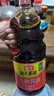 海天 生抽酱油1.9L 【酿造酱油】经典系列 原粒黄豆点蘸提鲜凉拌 实拍图