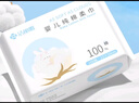 洁丽雅（Grace）棉柔巾100抽6包100%全棉宝宝专用纯棉洗脸巾干湿两用 实拍图