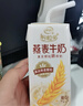 伊利谷粒多燕麦牛奶整箱 200ml*12盒 低GI食品萌兰装随机发货 9月底产 实拍图
