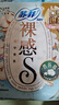 苏菲裸感S贵族棉纯棉日夜用卫生巾29cm10片 透气低敏姨妈巾京东自营 实拍图