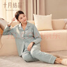 十月结晶月子服秋冬【极简主义】棉产后孕妇睡衣哺乳家居服套装 雅绿 L码 实拍图