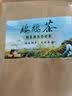 碧幽四方海南鹧鸪茶2026明前新茶三亚旅游特产五指山老爸早茶酒店饭店茶叶 2袋装（40个茶球）60g 鹧鸪茶 实拍图