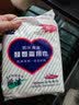 康怡妇婴两用巾妈咪宝宝夜用产妇月子专用孕妇产后恶露妇幼卫生巾 2包 360mm 12片 实拍图